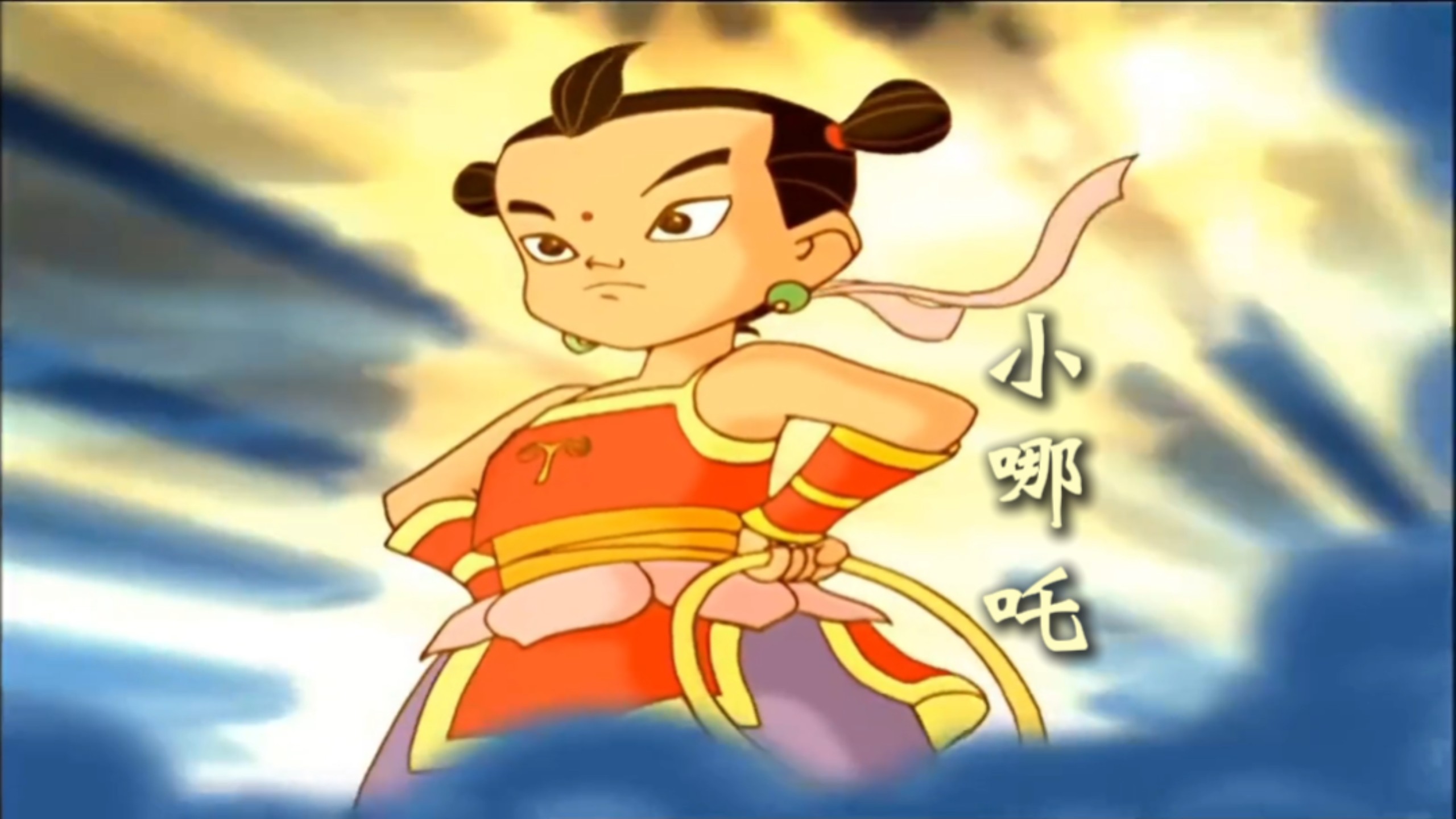 详细阅读:小传奇(小传奇哥斯拉) 小传奇(小传奇哥斯拉)